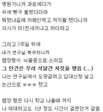 하루에 3시간만 자는법 | 토토피아