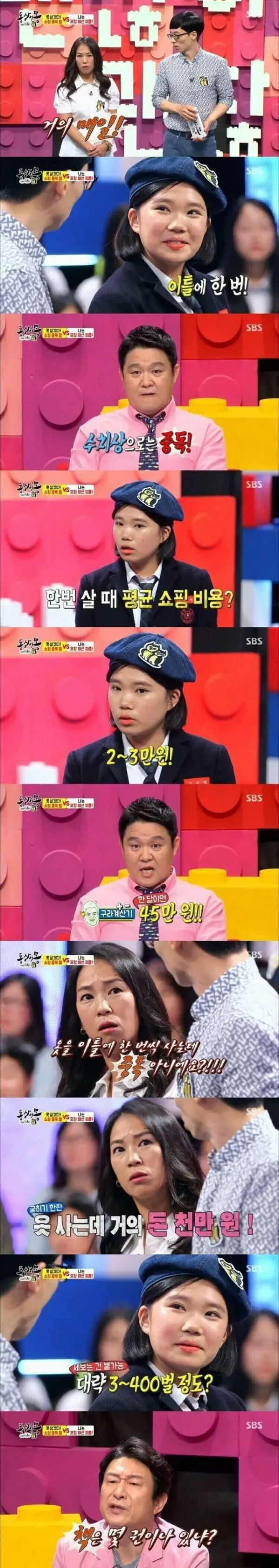 고민상담 방송 중에 찐으로 빡쳐버린 연예인