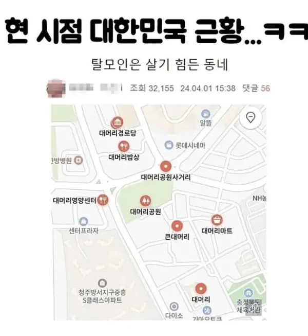 탈모인은 살기 힘든 동네.jpg