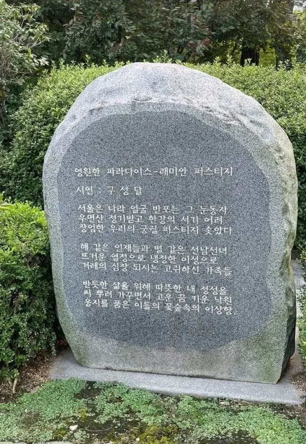 X랄 똥싸는 소리