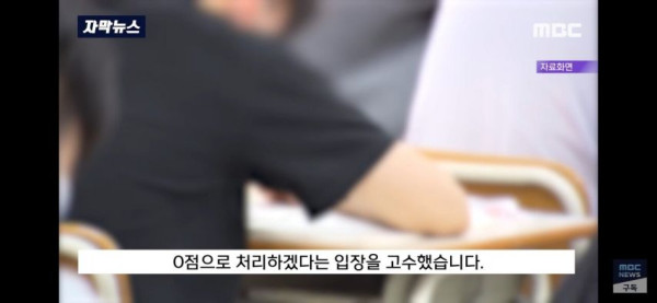 OMR 마킹 못한 거 제출해 0점처리되어 학교에 소송낸 중학생 3학년 결과.JPG