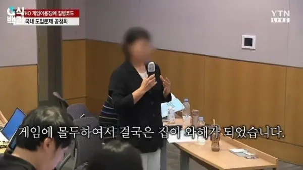 ???? "나는 부모로써의 역할을 포기하고 가정을 방임했습니다"