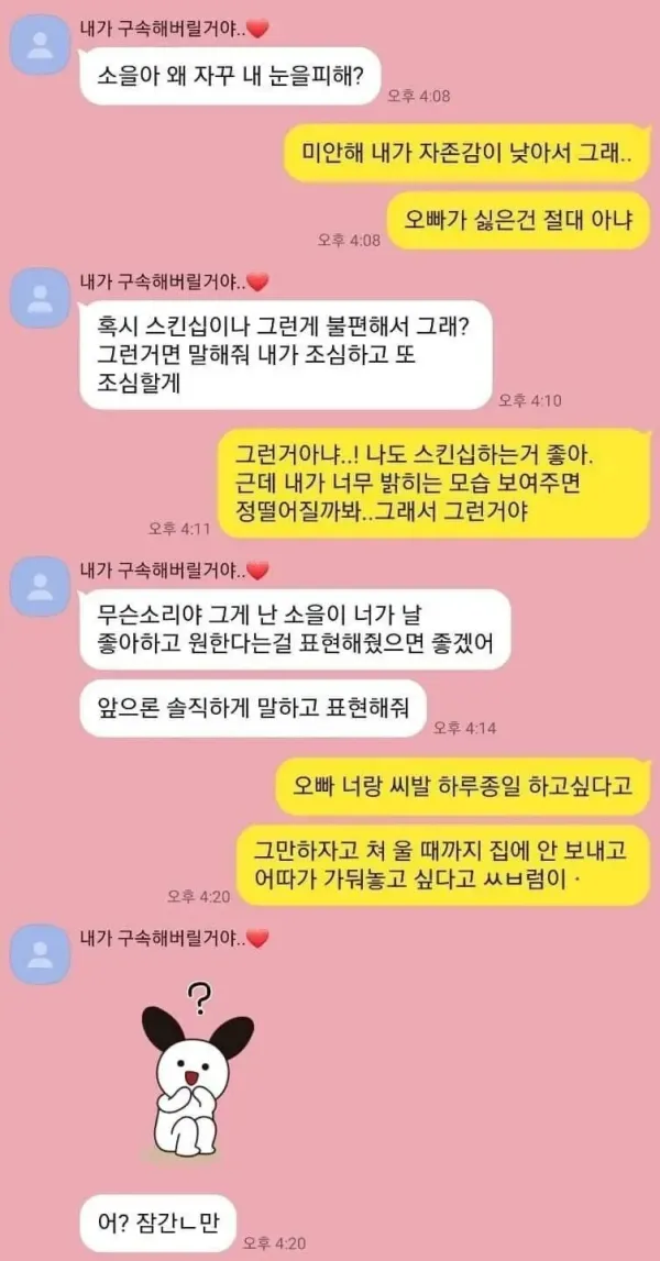 흔한 여자들의 마음