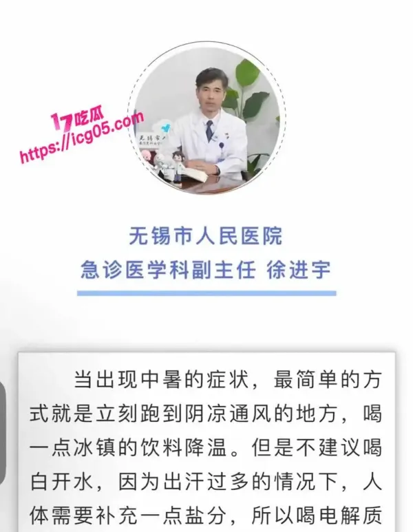 50대 의사 2명과 성관계 맺은 미모의 27살 간호사 두고 주먹질 벌어져