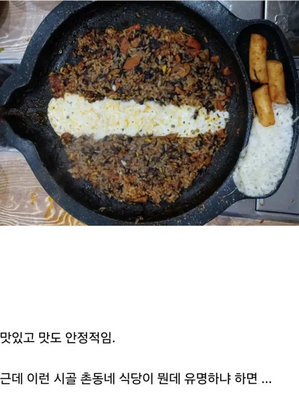 국내 커뮤에서 한때 가장 유명했던 식당 근황.jpg