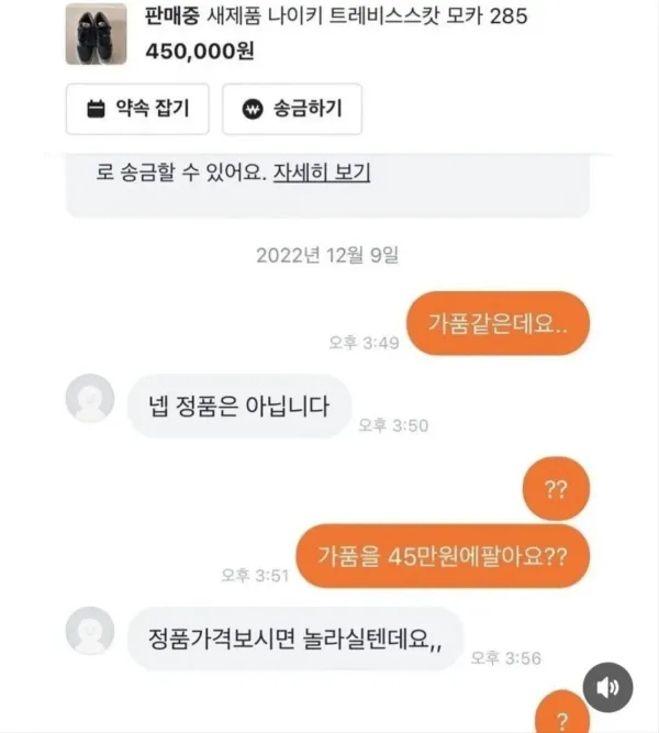 정품 가격 보시면 놀라실텐데요?