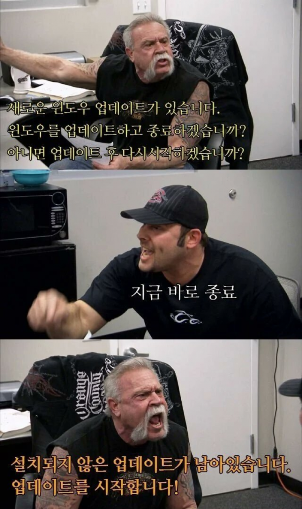 윈도우 업데이트를 시작합니다.jpg