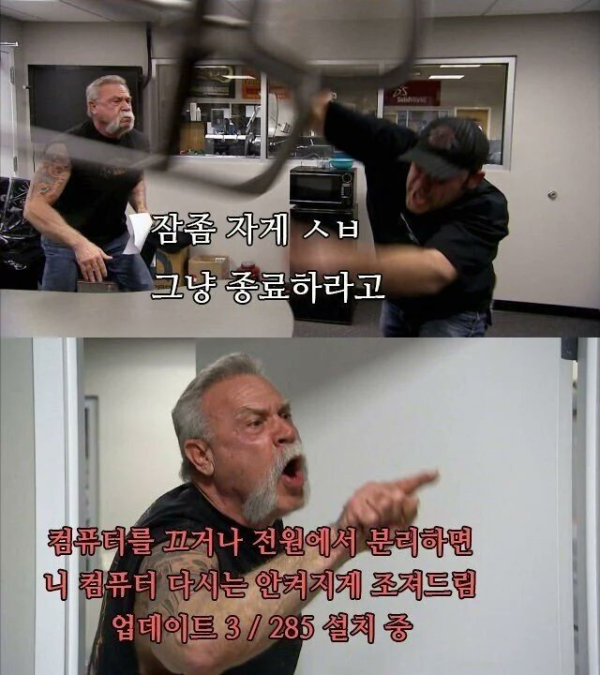 윈도우 업데이트를 시작합니다.jpg