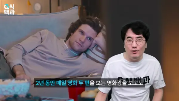 한림대 정신과 교수가 게임을 질병이라고 주장하는 이유