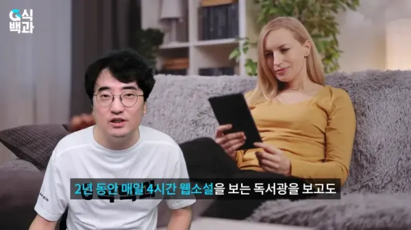 한림대 정신과 교수가 게임을 질병이라고 주장하는 이유