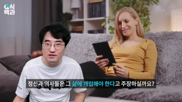 한림대 정신과 교수가 게임을 질병이라고 주장하는 이유