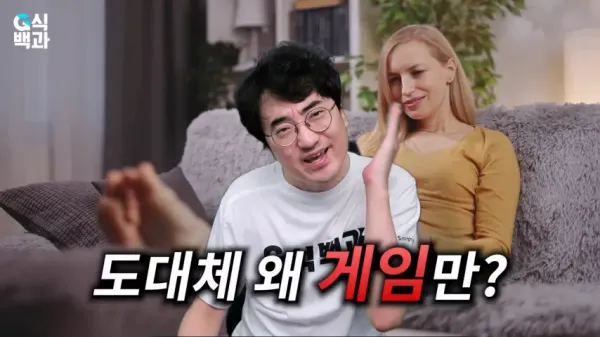 한림대 정신과 교수가 게임을 질병이라고 주장하는 이유