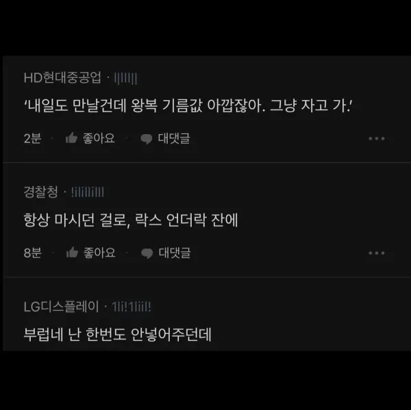 한달 된 여친 주머니에서 나온 것