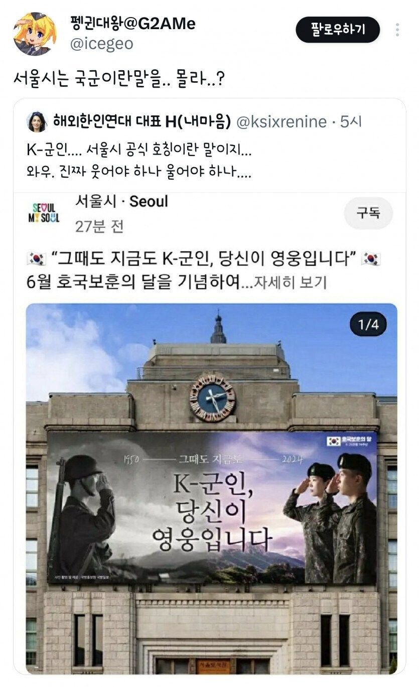 K - 뇌절 레전드 | 토토피아