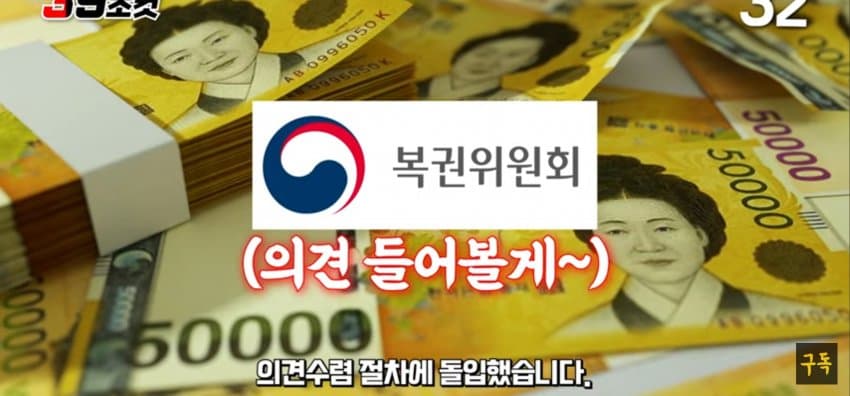 로또 1등 당첨 구조 변화 시작 | 토토피아