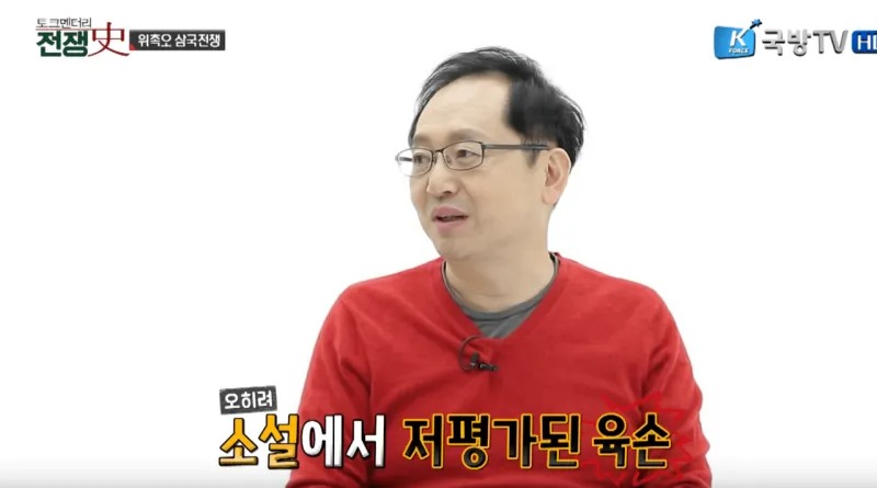 삼국지 연의에서 가장 저평가된 장수 | 토토피아