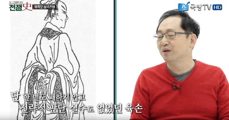 삼국지 연의에서 가장 저평가된 장수 | 토토피아