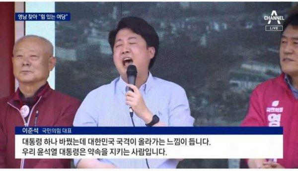 이준석을 정확하게 본 사람 | 토토피아