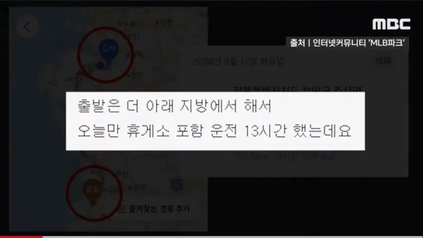 내비 따라갔다가 논두렁 감옥에 ㄷㄷㄷ | 토토피아